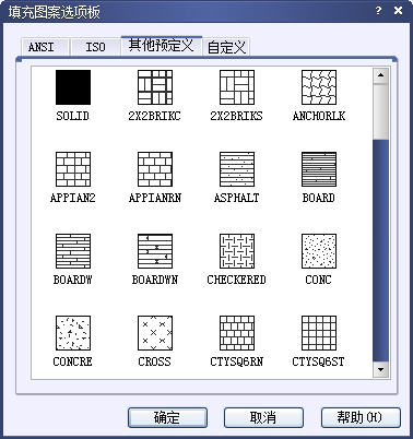 CAD圖案填充類型291.png