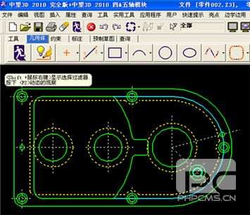 CAD教程：DWG圖紙與中望3D交互生成實(shí)體