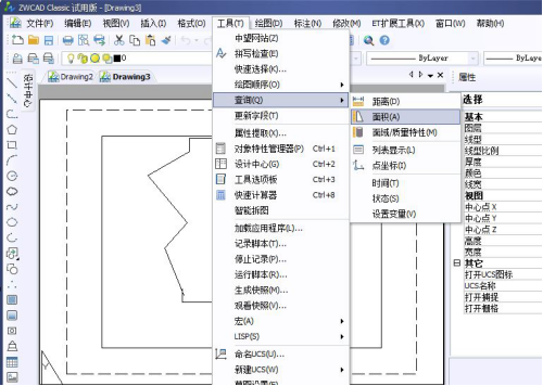 CAD如何求封閉圖形面積141.png