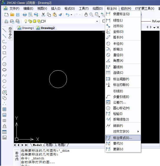 CAD極軸追蹤怎么精確到小數(shù)點后的角度261.png