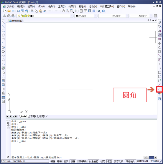 CAD如何給圖形進行倒角144.png