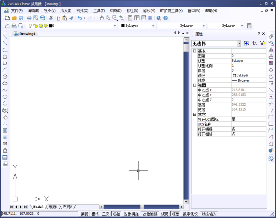 CAD的命令行消失，如何重新調(diào)出？44.png