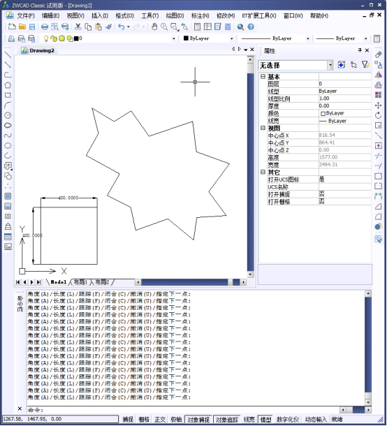 CAD中計(jì)算出圖形的周長和面積371.png