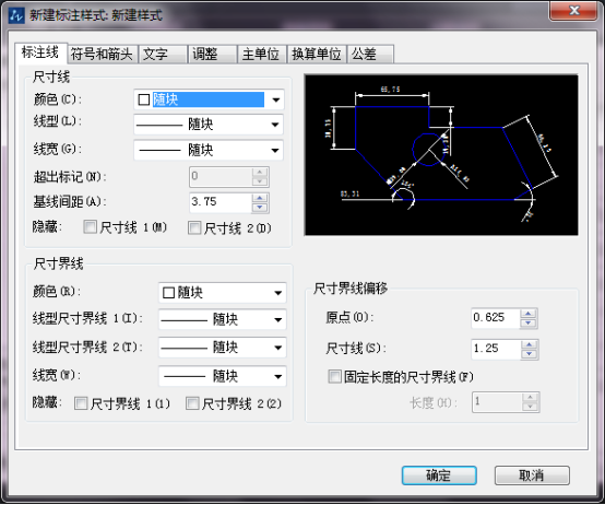 CAD標(biāo)注樣式中的線選項(xiàng)卡介紹