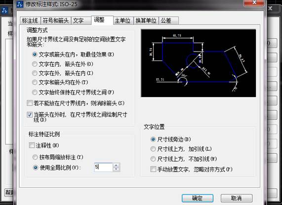 CAD標(biāo)注尺寸看不見怎么辦