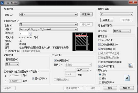 CAD中如何添加打印戳記