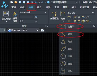 如何使用CAD連續(xù)標注？