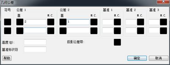 什么是形位公差符號(hào)