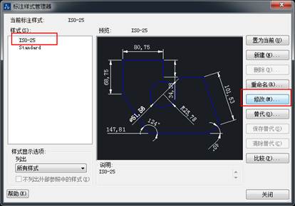 CAD中標(biāo)注的字體和箭頭都很小看不清怎么辦？