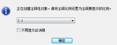 CAD圖紙?zhí)砑泳€性標(biāo)注的教程