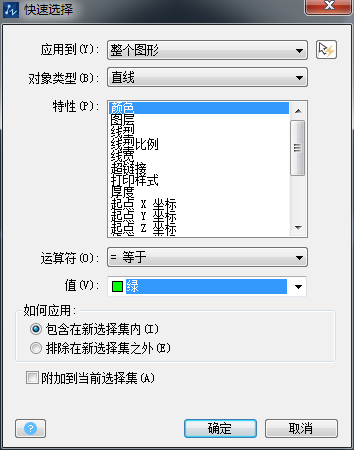 CAD怎么統(tǒng)計(jì)圖形對(duì)象的數(shù)量