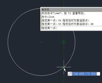 CAD臨時(shí)追蹤點(diǎn)TT命令怎么使用