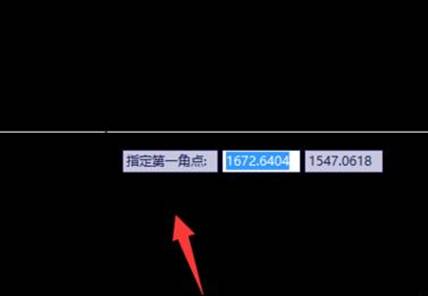 CAD怎么調整默認文字輸入框的大小