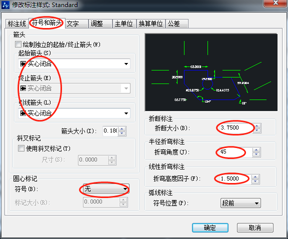 CAD提高標(biāo)注美觀性的設(shè)置方法