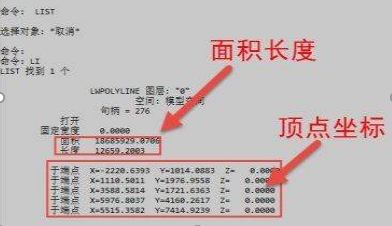 怎樣提取CAD圖紙中圖形的數(shù)據(jù)？