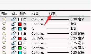 CAD如何設(shè)置圖層的線寬？.jpg