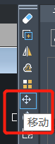 CAD怎么準(zhǔn)確移動圖形？