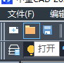 CAD圖塊插入小技巧