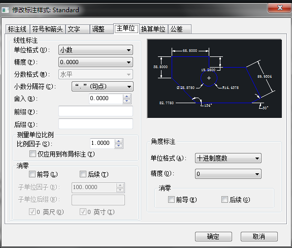 CAD標(biāo)注樣式快捷鍵是什么？