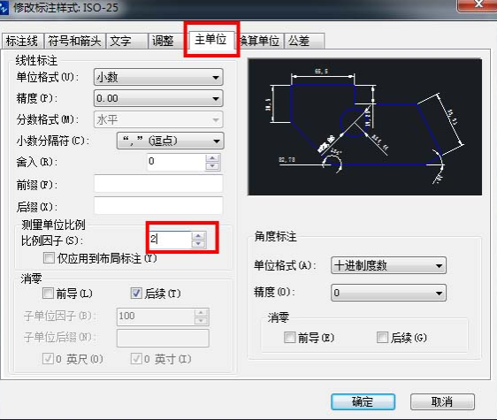 CAD如何設(shè)置圖紙不被修改？