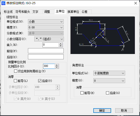 CAD比例設(shè)置技巧