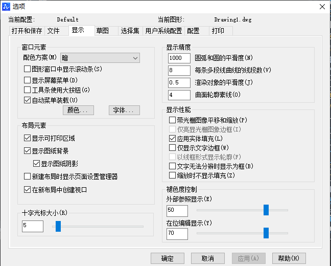 CAD怎樣縮小十字光標(biāo)？