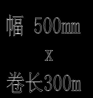 CAD如何把實(shí)心字設(shè)置成空心字？