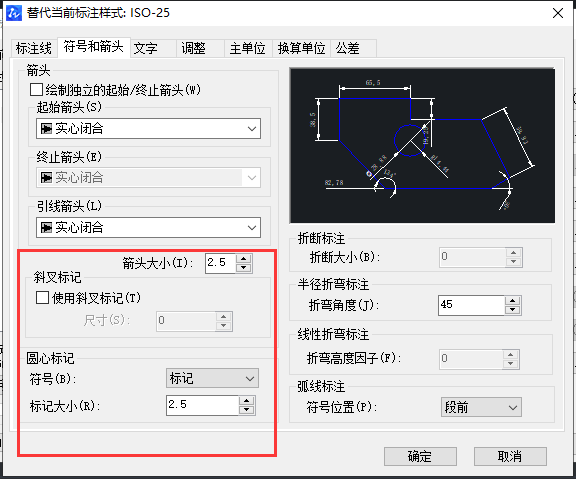 CAD如何放大標(biāo)注點(diǎn)？