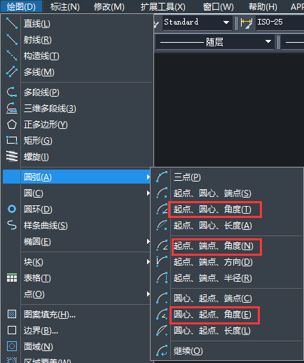 CAD四分之一圓弧線怎么繪制？