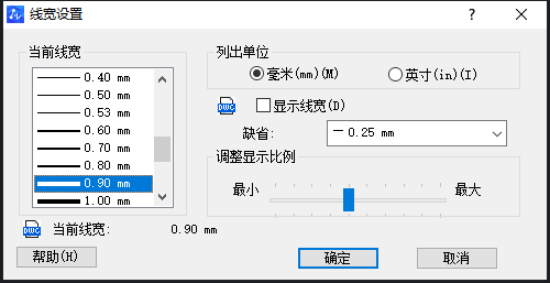 CAD如何調(diào)整線寬？