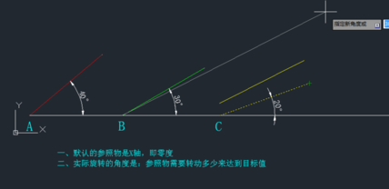 CAD旋轉參照功能怎么用？