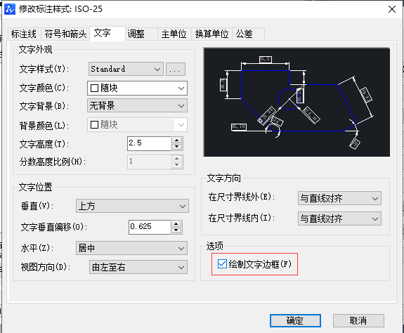 CAD邊框添加技巧你知道嗎？