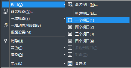 CAD繪圖界面分屏了怎么辦？