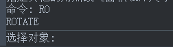 CAD中如何進行圖形旋轉(zhuǎn)