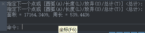 CAD計(jì)算圖形周長的方法