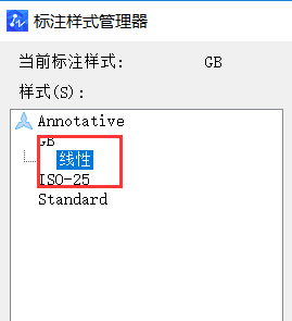 CAD設(shè)置機(jī)械及建筑國標(biāo)標(biāo)注樣式的方法