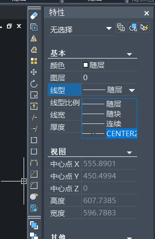 CAD中添加線型的步驟