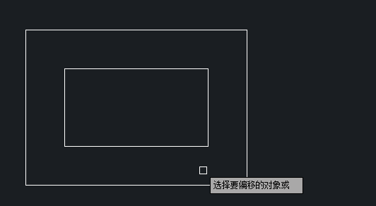 CAD中繪制相似矩形的方法步驟