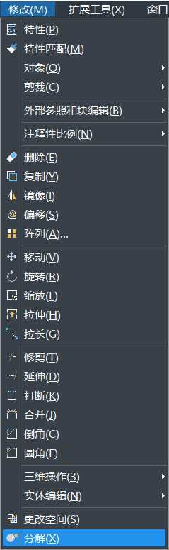 在使用CAD制圖過程中，如何分解其中的圖形呢？如果圖形是一個塊，一個整體，想要編輯線條時是可以使用其中的分解命令。CAD中繪制的矩形想要分解，該怎么使用分解命令呢？下面一起來看看使用方法吧： 1、首先打開CAD，新建一空白的文件，在右側(cè)工具欄中點擊【分解】的命令圖標(biāo)，或者可以使用快捷鍵命令x，以及可以選擇【修改】-【分解】，這幾種方法都是可以激活分解命令，如下圖所示：         2、畫一個矩形。輸入“REC”，激活矩形命令，指定其中的第一個角點，左鍵點擊，再指定另一角點，左鍵單擊，如下圖所示： 3、左鍵點擊矩形，然后拖動夾點，可以看到整個矩形的相關(guān)變化。 4、執(zhí)行【修改】-【分解】命令。 5、激活分解的命令后，選擇要分解的對象，左鍵單擊之前拉變形的矩形，分解對象選擇完畢，回車，分解完畢，如下圖所示; 6、選中分解后矩形，拉動夾點，這樣可以明顯看出分解前后區(qū)別了,如下圖所示：   以上是CAD中關(guān)于分解命令的使用方法，這樣操作完成后矩形便分解完成了，希望這些命令技巧的學(xué)習(xí)有助于大家的CAD學(xué)習(xí)。 推薦閱讀：正版CAD http://www.zlxxf.cn/ 推薦閱讀：CAD下載 http://www.zlxxf.cn/