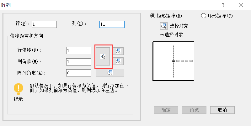 CAD編號(hào)是否可以實(shí)現(xiàn)數(shù)字的遞增