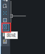 CAD中關(guān)于面域命令是怎樣使用的