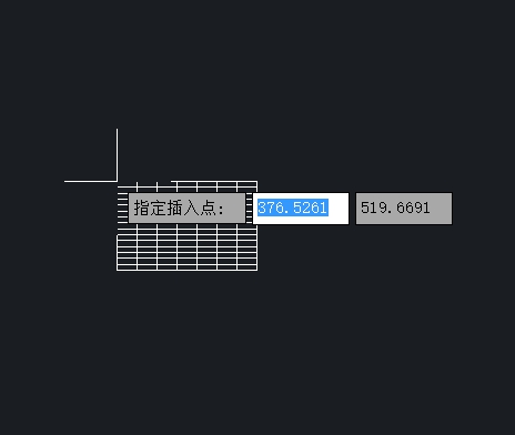 怎樣把Excel表格導(dǎo)入到CAD中？